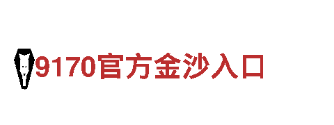 博奥体育发展有限公司怎么样清洁环保公司-专注环保，呵护家园